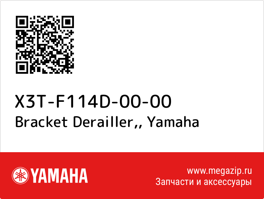 

Bracket Derailler, Yamaha X3T-F114D-00-00