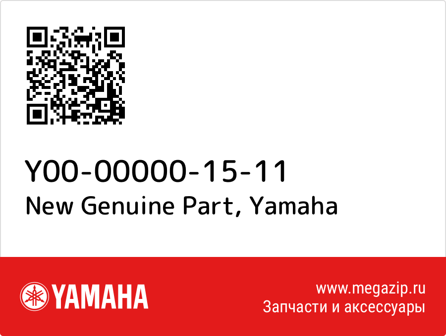 

New Genuine Part Yamaha Y00-00000-15-11