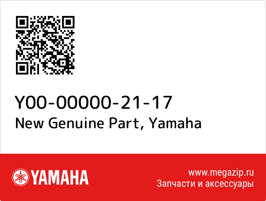 

New Genuine Part Yamaha Y00-00000-21-17