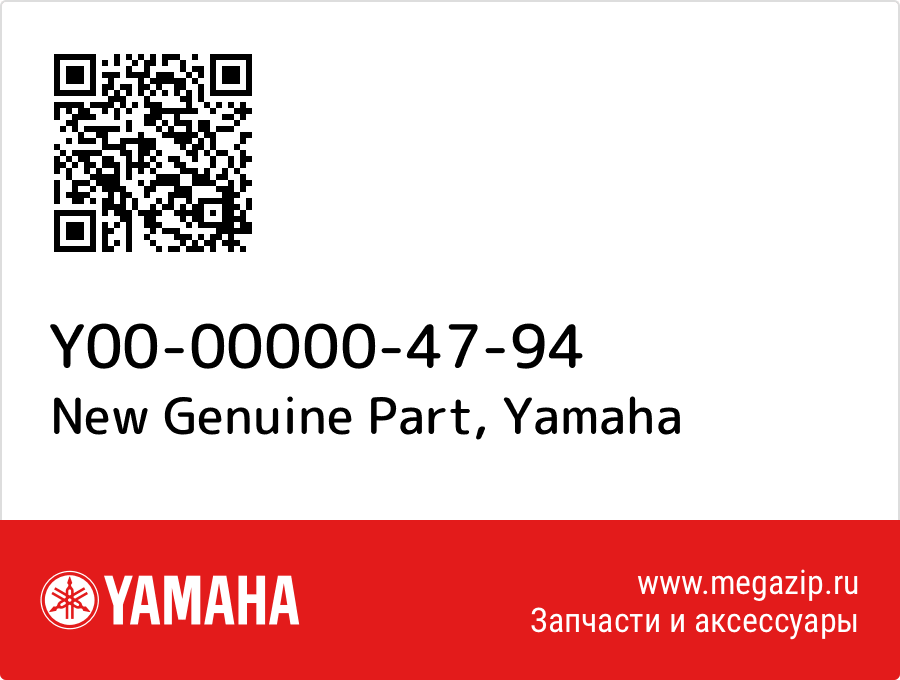 

New Genuine Part Yamaha Y00-00000-47-94