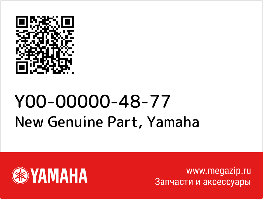 

New Genuine Part Yamaha Y00-00000-48-77
