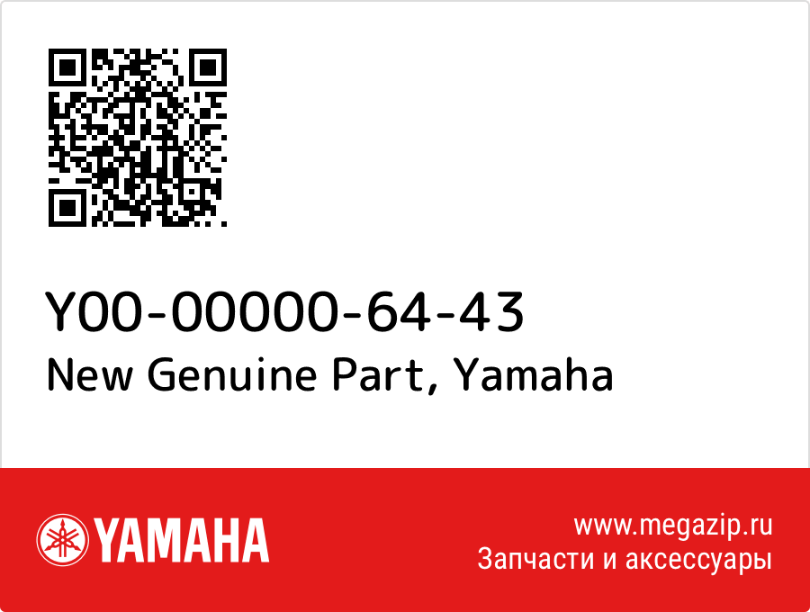 

New Genuine Part Yamaha Y00-00000-64-43