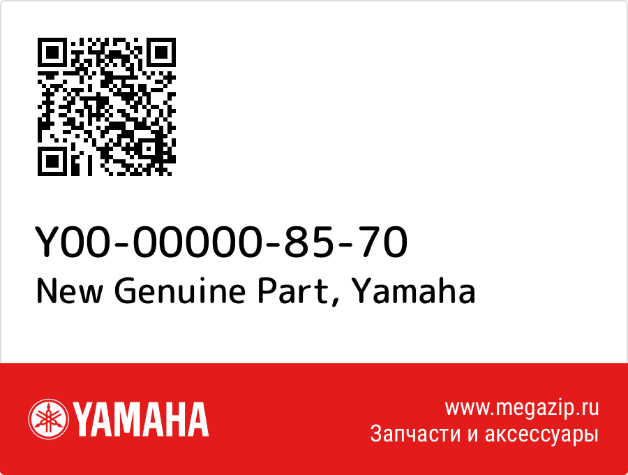 

New Genuine Part Yamaha Y00-00000-85-70