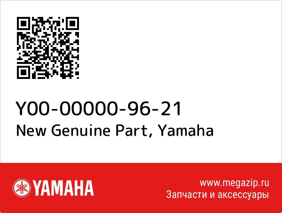 

New Genuine Part Yamaha Y00-00000-96-21