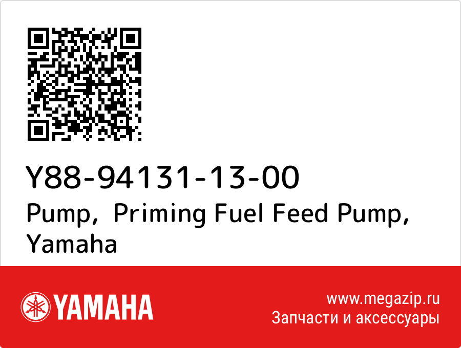 

Pump, Priming Fuel Feed Pump Yamaha Y88-94131-13-00