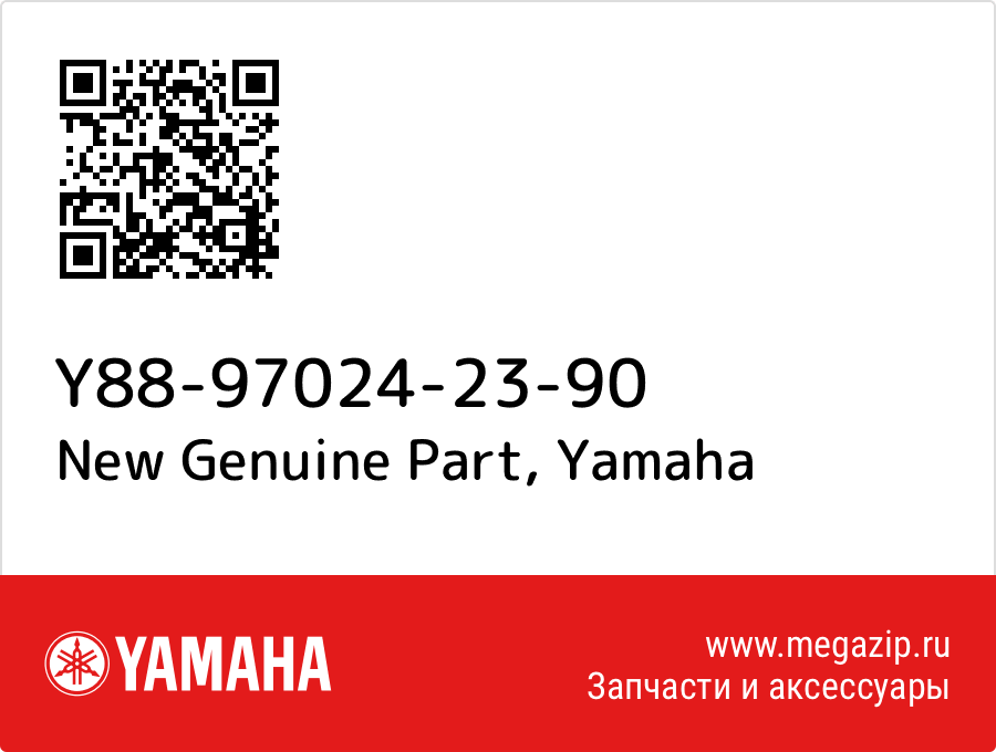 

New Genuine Part Yamaha Y88-97024-23-90