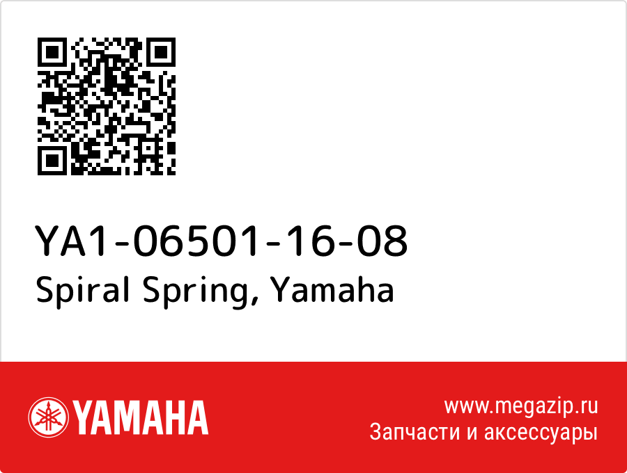 

Spiral Spring Yamaha YA1-06501-16-08