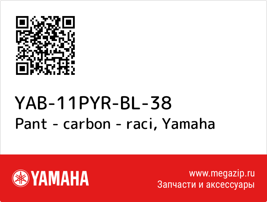 

Pant - carbon - raci Yamaha YAB-11PYR-BL-38