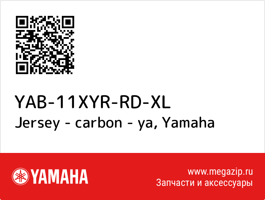 

Jersey - carbon - ya Yamaha YAB-11XYR-RD-XL