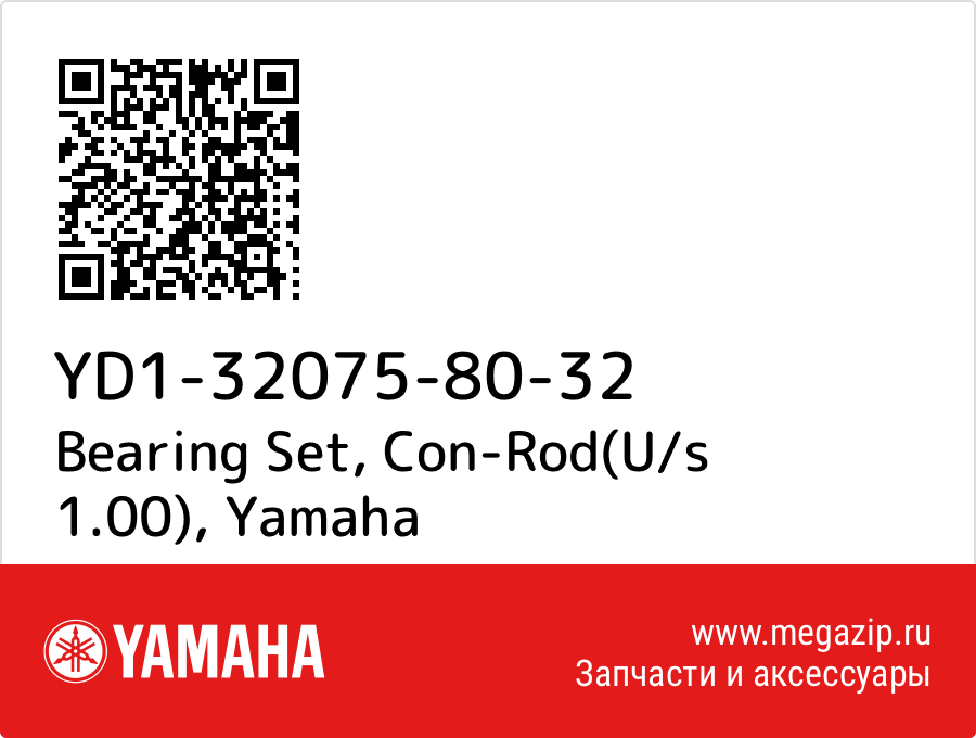 

Bearing Set, Con-Rod(U/s 1.00) Yamaha YD1-32075-80-32