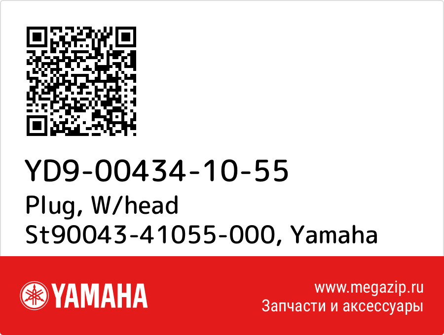 

Plug, W/head St90043-41055-000 Yamaha YD9-00434-10-55
