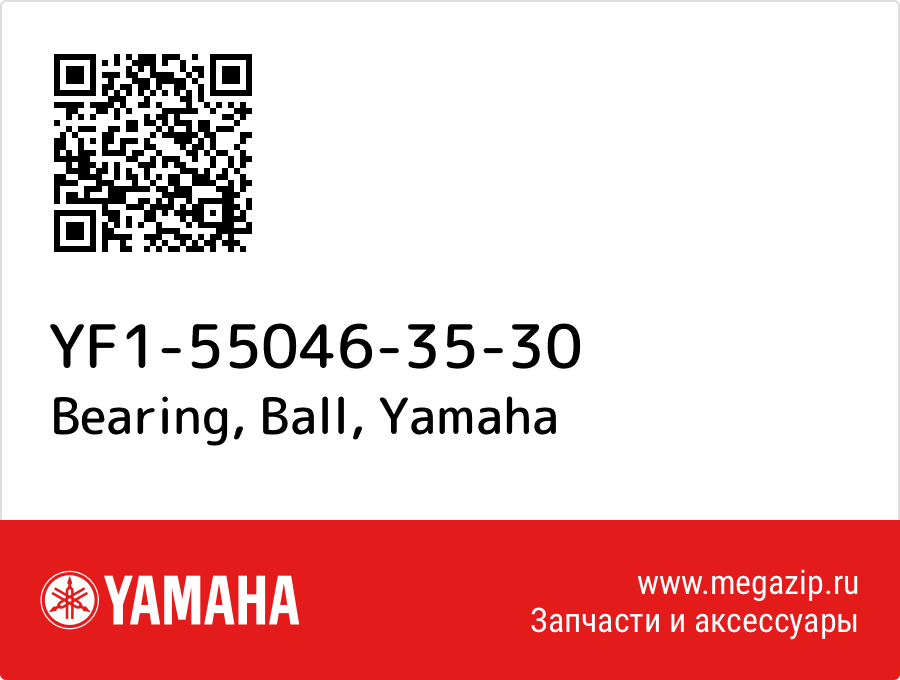 

Bearing, Ball Yamaha YF1-55046-35-30