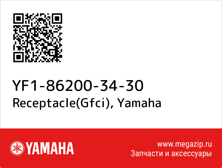 

Receptacle(Gfci) Yamaha YF1-86200-34-30