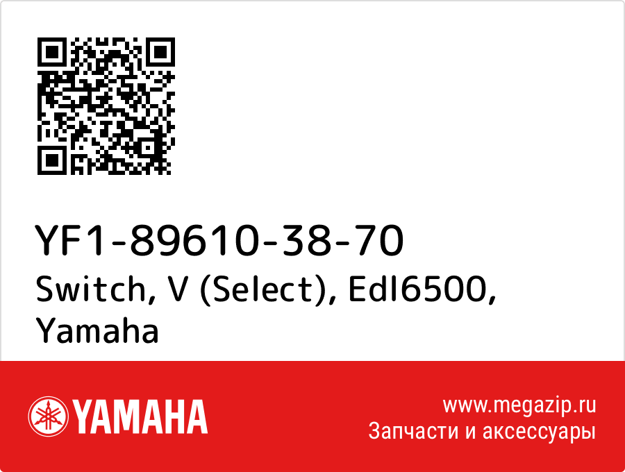 

Switch, V (Select), Edl6500 Yamaha YF1-89610-38-70