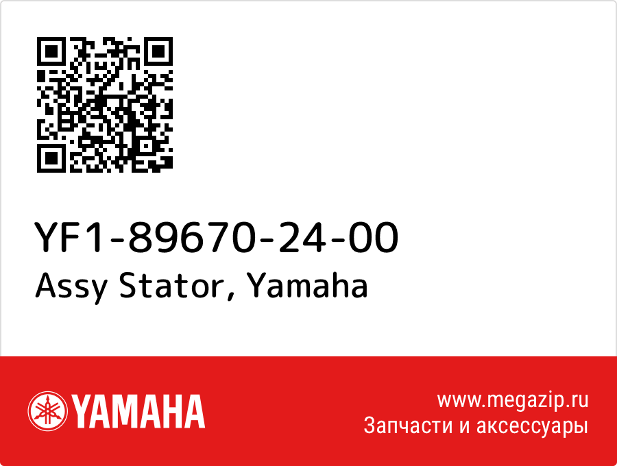 

Assy Stator Yamaha YF1-89670-24-00
