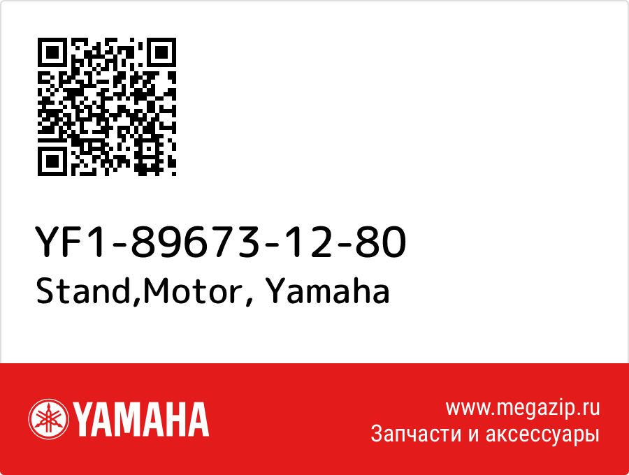 

Stand,Motor Yamaha YF1-89673-12-80