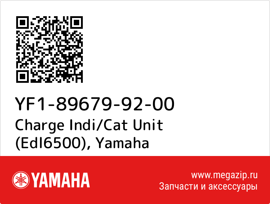 

Charge Indi/Cat Unit (Edl6500) Yamaha YF1-89679-92-00