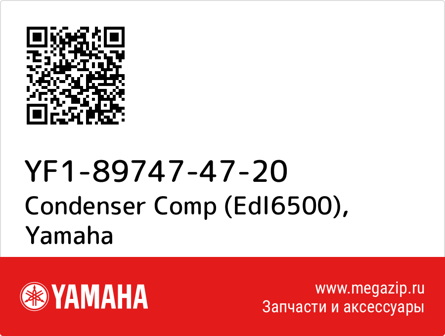 

Condenser Comp (Edl6500) Yamaha YF1-89747-47-20