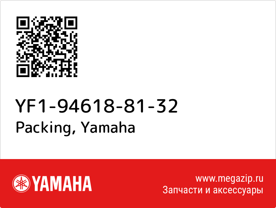 

Packing Yamaha YF1-94618-81-32