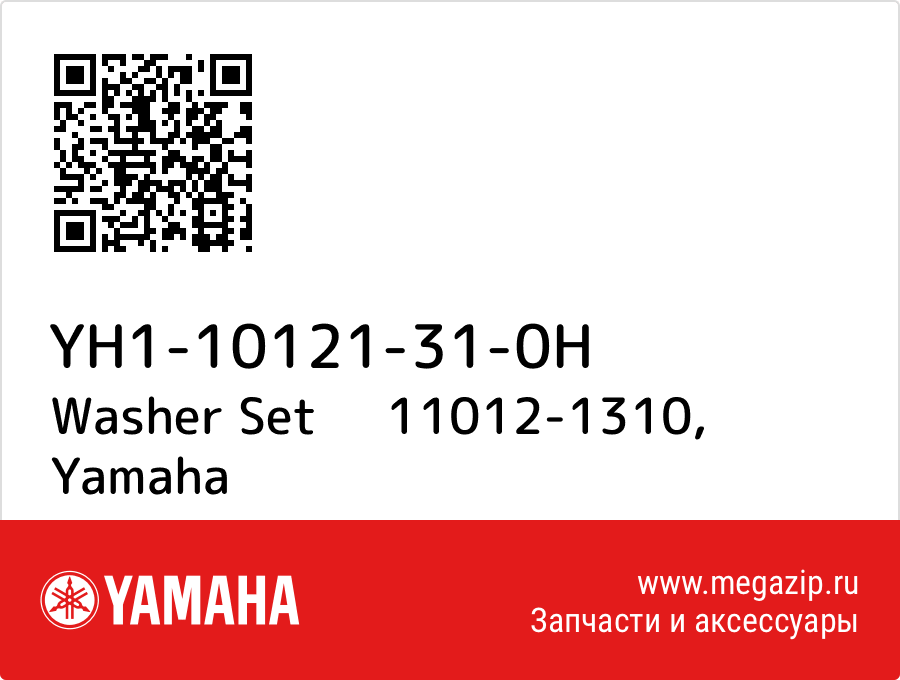 

Washer Set 11012-1310 Yamaha YH1-10121-31-0H