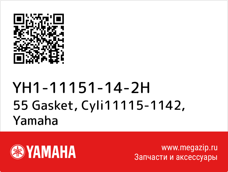 

55 Gasket, Cyli11115-1142 Yamaha YH1-11151-14-2H