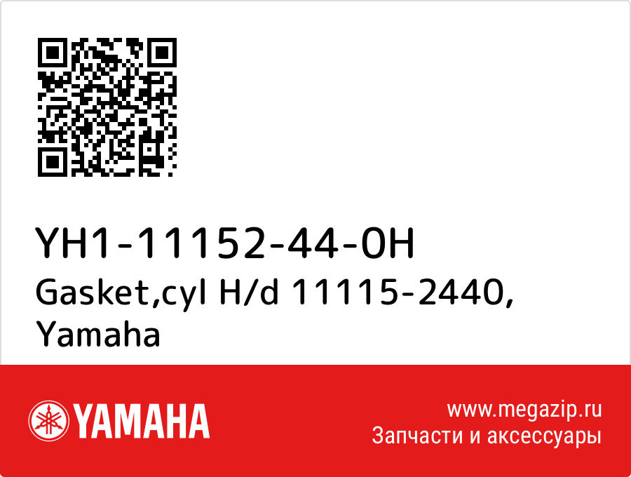 

Gasket,cyl H/d 11115-2440 Yamaha YH1-11152-44-0H