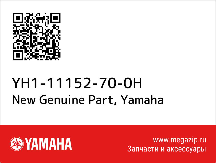 

New Genuine Part Yamaha YH1-11152-70-0H