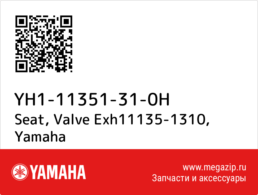 

Seat, Valve Exh11135-1310 Yamaha YH1-11351-31-0H