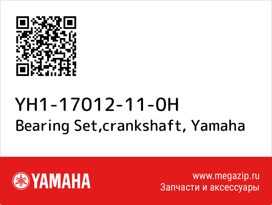 

Bearing Set,crankshaft Yamaha YH1-17012-11-0H