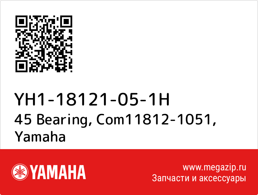 

45 Bearing, Com11812-1051 Yamaha YH1-18121-05-1H