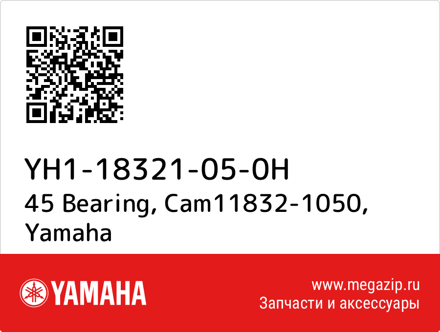 

45 Bearing, Cam11832-1050 Yamaha YH1-18321-05-0H