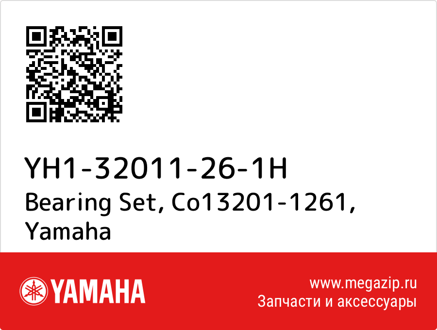 

Bearing Set, Co13201-1261 Yamaha YH1-32011-26-1H