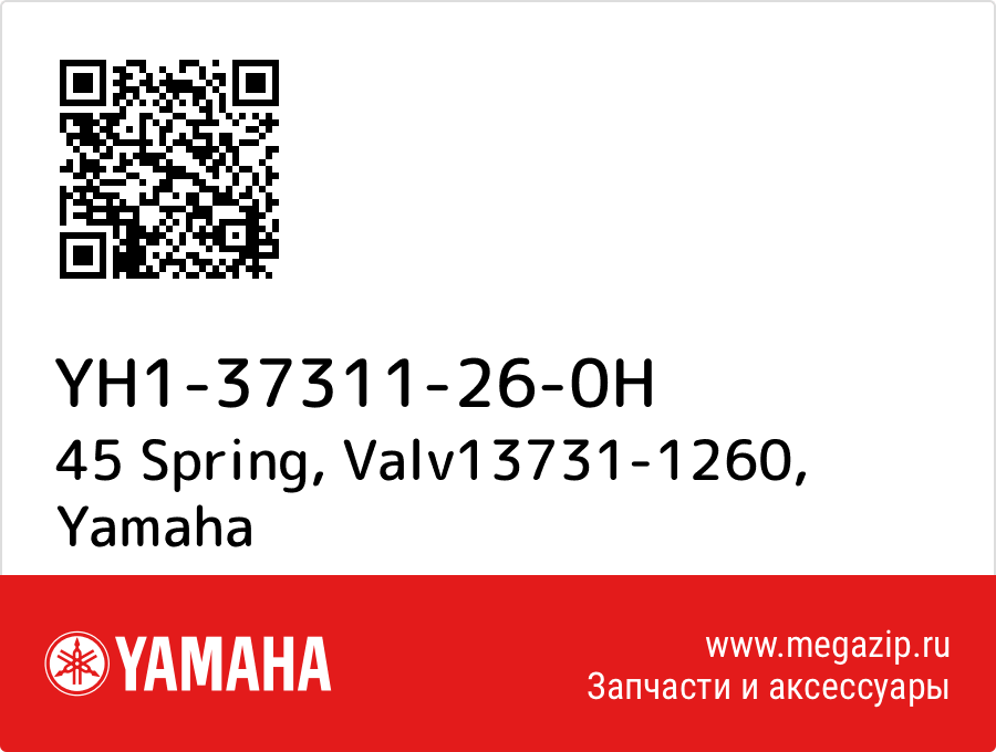 

45 Spring, Valv13731-1260 Yamaha YH1-37311-26-0H