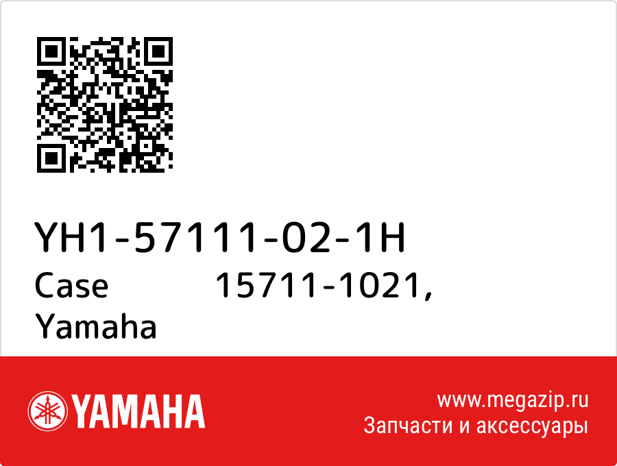 

Case 15711-1021 Yamaha YH1-57111-02-1H