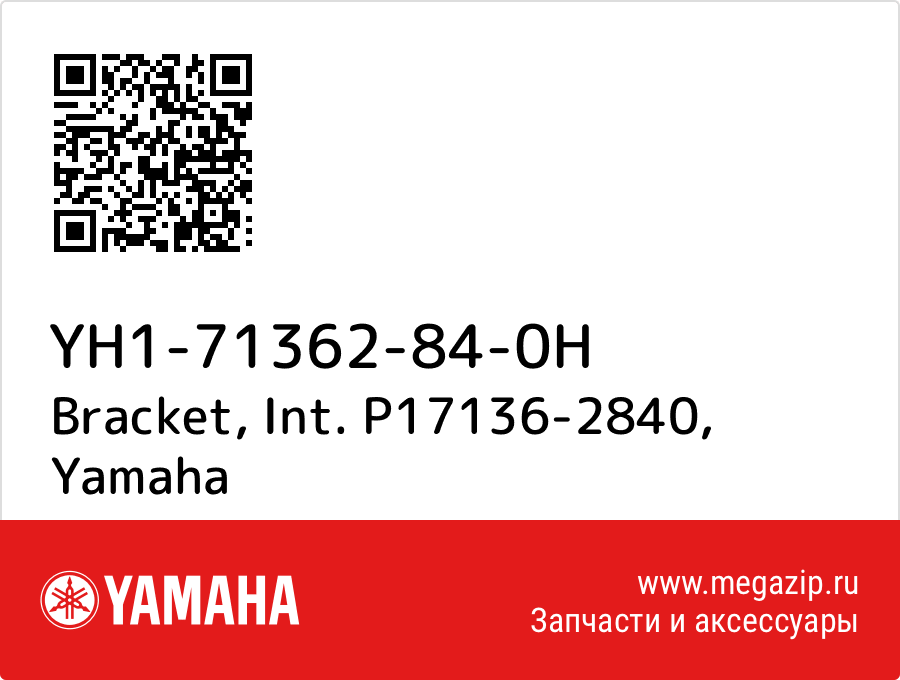 

Bracket, Int. P17136-2840 Yamaha YH1-71362-84-0H