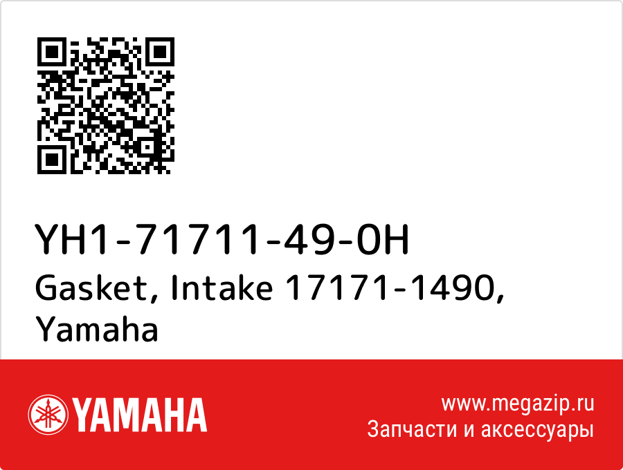 

Gasket, Intake 17171-1490 Yamaha YH1-71711-49-0H