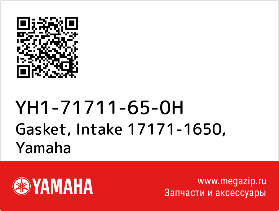 

Gasket, Intake 17171-1650 Yamaha YH1-71711-65-0H