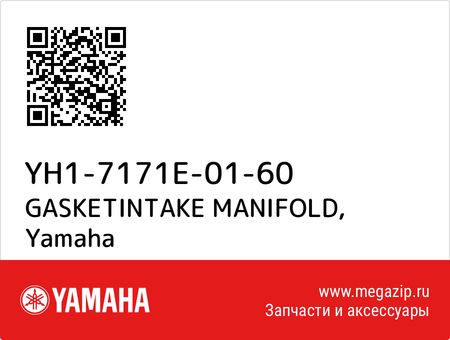

GASKETINTAKE MANIFOLD Yamaha YH1-7171E-01-60