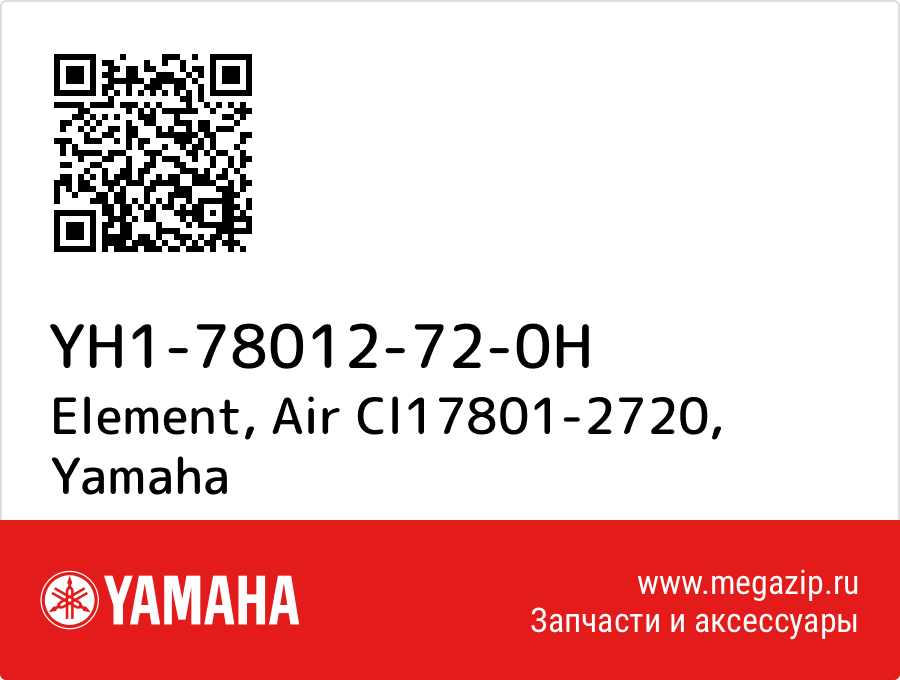 

Element, Air Cl17801-2720 Yamaha YH1-78012-72-0H