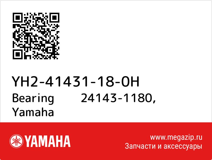 

Bearing 24143-1180 Yamaha YH2-41431-18-0H