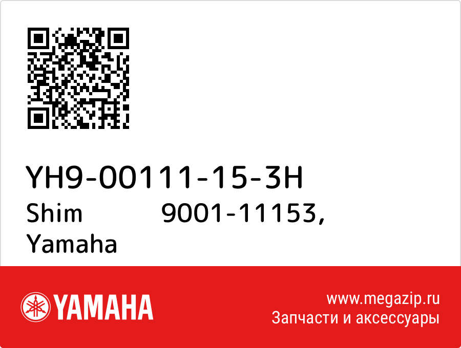 

Shim 9001-11153 Yamaha YH9-00111-15-3H