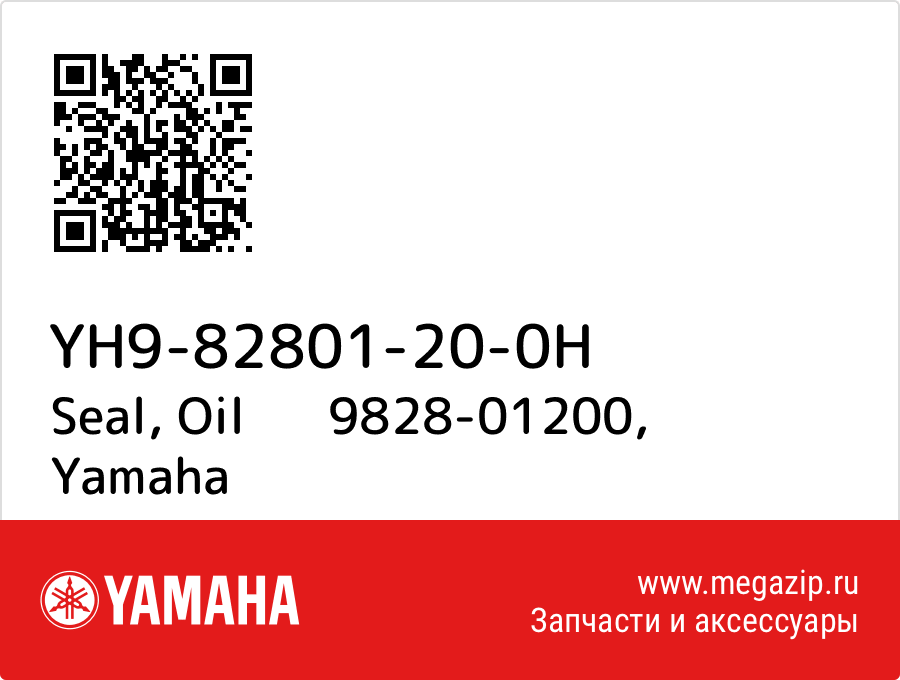 

Seal, Oil 9828-01200 Yamaha YH9-82801-20-0H