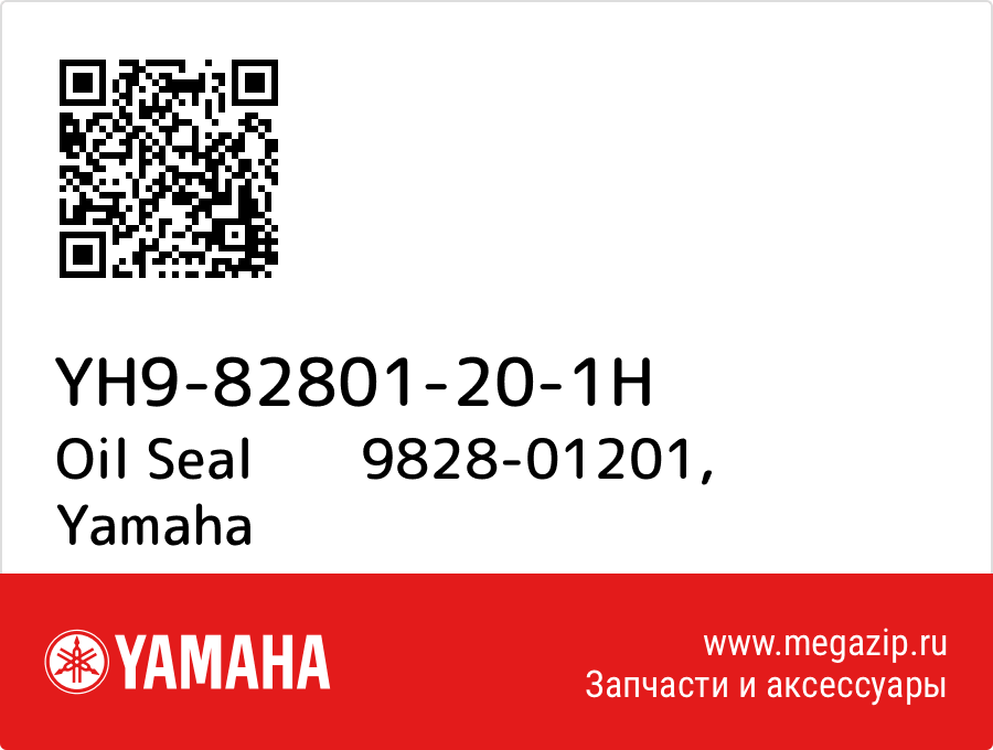 

Oil Seal 9828-01201 Yamaha YH9-82801-20-1H