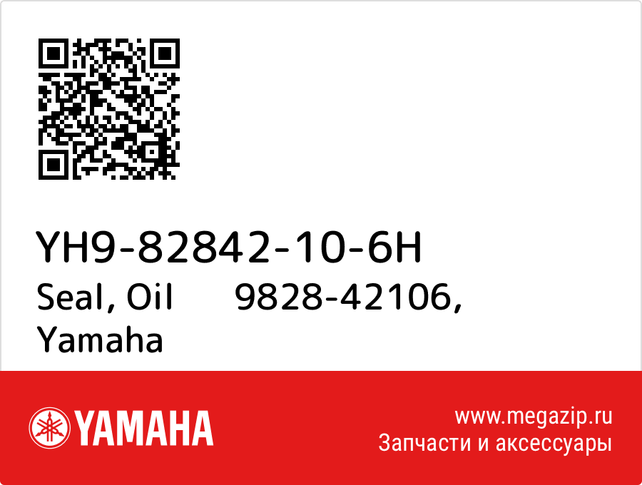 

Seal, Oil 9828-42106 Yamaha YH9-82842-10-6H