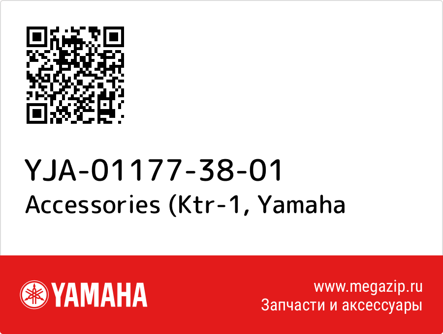 

Accessories (Ktr-1 Yamaha YJA-01177-38-01