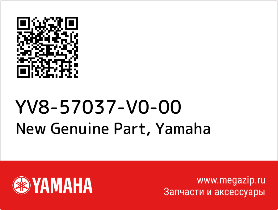 

New Genuine Part Yamaha YV8-57037-V0-00