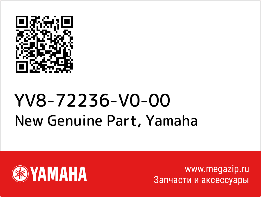 

New Genuine Part Yamaha YV8-72236-V0-00